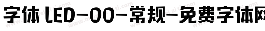 字体 LED-00-常规字体转换